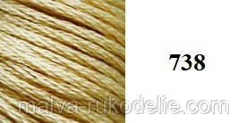 Шовкове муліне 738 Sunny Silk (Південна Корея)