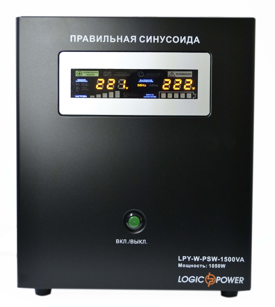 ИБП Logicpower lpy-w-psw-1500+ 24v - фото 2 - id-p69090806