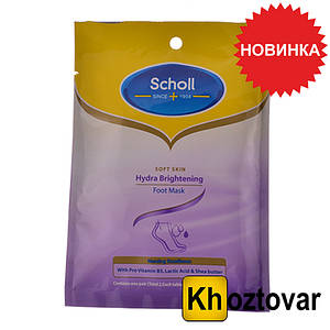 Маска для видалення мазолей на ногах Scholl Foot Mask