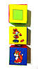 Кубики мягкие 3 шт., фото 4