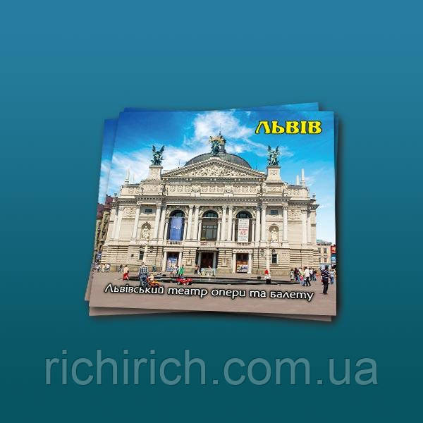 Магніти вінілові Львів