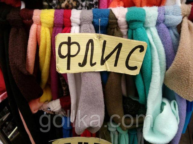 Фліс асортимент кольорів (170см) щільність 180