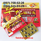 Пилюлі для потенції Хуато, Hua Tuo Suo Jing Wan, 10табл, фото 2