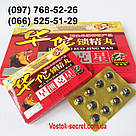 Пилюлі для потенції Хуато, Hua Tuo Suo Jing Wan, 10табл, фото 4