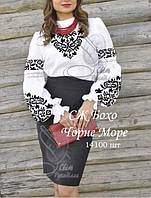 Заготовка під вишивку "Сорочка жіноча БОХО Чорне море" (Світ рукоділля)