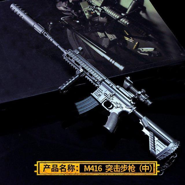 Снайперська гвинтівка з гри PUBG M416