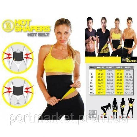 Пояс для схуднення Hot Shapers Neotex Y10.