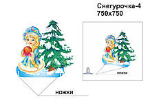 Декорація:"Снігуронька"