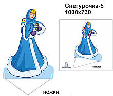 Декорація:"Снігуронька"