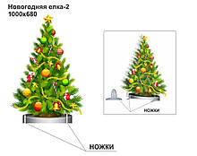 Декорація:"Новорічна ялинка"