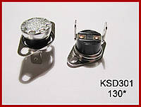 KSD301-130, термопредохранитель, 250V-10A, (130°C).