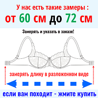 Бюстгальтери-ліфчики об'єм під грудьми від 60 до 72 см жіноча спідня білизна різні забарвлення й моделі в наявності