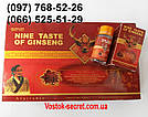 Тибетські пігулки для потенції "Дев'ять Смаків Женьшеню", Nine Taste of Ginseng, 10табл, фото 4