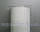 Картридж поліпропіленовий Aquafilter FCPS50 50 мкм 10", фото 4
