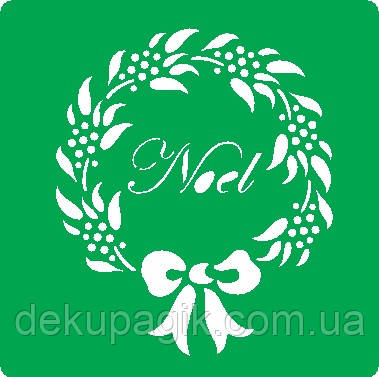 Трафарет багаторазовий самоклеючий НГ_134, 9х9см.