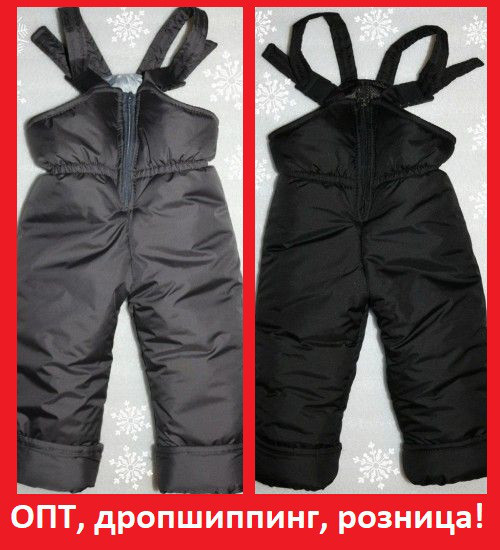 Дитячий зимовий комбінезон, фото 1