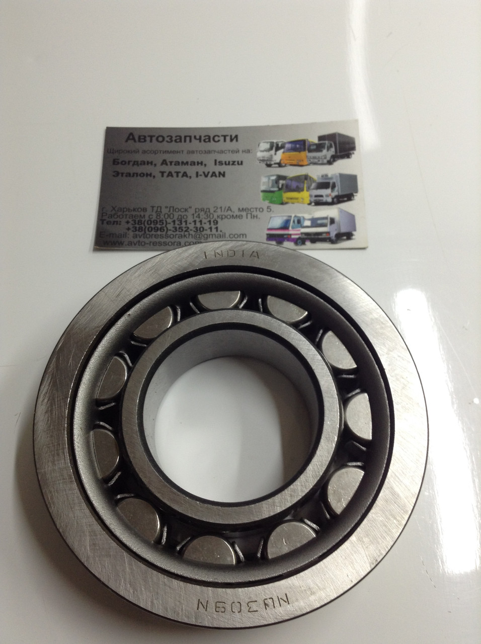 Подшипник редуктора /хвостовика/ задний роликовый Эталон, ТАТА 613 ...