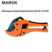 Ножиці для різання пластикових труб Marek CA-42 (тип A)