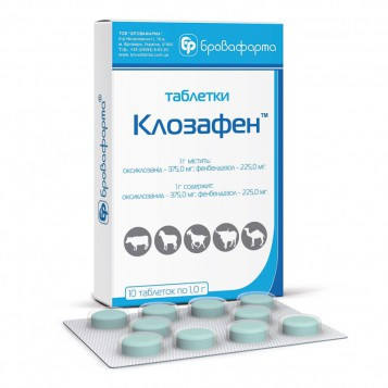 Клозафен 1 г 10 таблеток