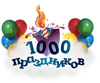Оригінальний подарунок на день святого Валентина, 14 лютого, 14 лютого, день захисника вітчизни, 23 лютого, 23 лютого, 8 березня, 8 березня, день народження, день народження, начальнику, співробітникові, колегу, товариша, дівчині, парубкові, коханому, коханій, чоловіку, дружині, коханця, коханці, вчитель