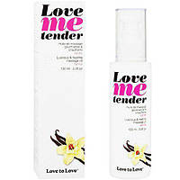 Массажное масло Love To Love LOVE ME TENDER Vanille (100 мл) натуральное без консервантов 777Shop.com.ua