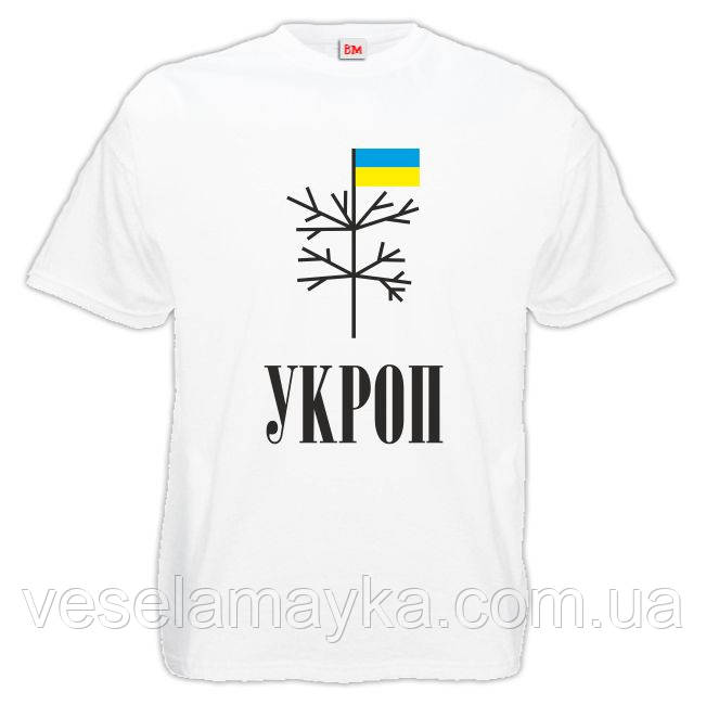 Футболка "Укроп 2", фото 1