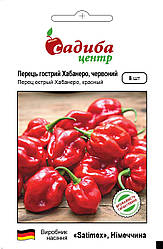 Перець гострий Хабанеро червоний 8 насіння Satex