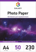 Фотобумага глянцевая Galaxy А4, 230г, 50 листов