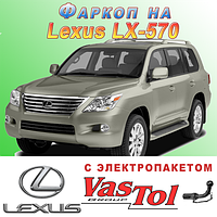 Фаркоп Lexus LX 570