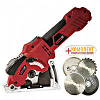 Роторайзер (універсальна міні-пила) Іжмаш IndustrialLine ILR-850