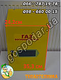 Ящик для газового лічильника 4-ки G-4, G-4T з горизонтальним підключенням, фото 6