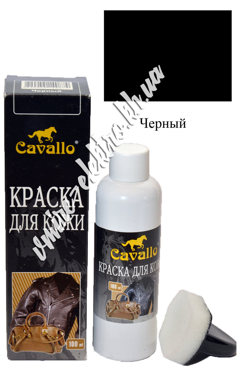 Фарба для шкіри чорна з губкою Cavallo 100 мл