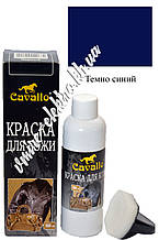 Фарба для шкіри темно синя з губкою Cavallo 100 мл