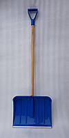 Лопата снігоприбиральна синя (з дерев'яним держаком)
