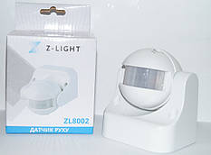 Датчик руху 180o ZL802 білий Z-Light
