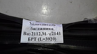 Ущільнювач багажника Москвіч 2141 БРТ