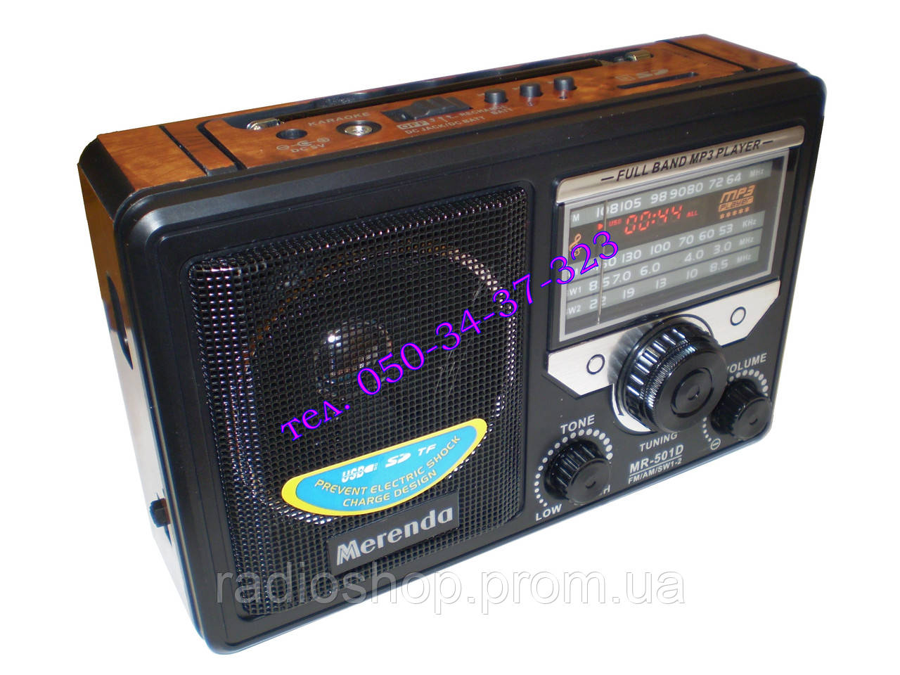 Радіоприймач Merenda MR-501D