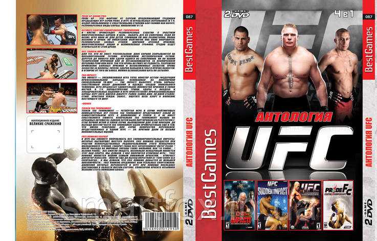 Антологія UFC в 1 6, фото 2
