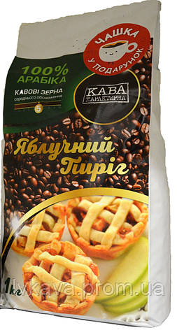 Кофе в зернах Кава Характерна Яблочный пирог 100% арабика, 1кг, фото 2