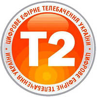 Приставки T2, DVB-T2