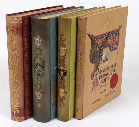 Царське полювання на Русі. Микола Кутєпов, 4 томи. 1896-1911 р. р., фото 2