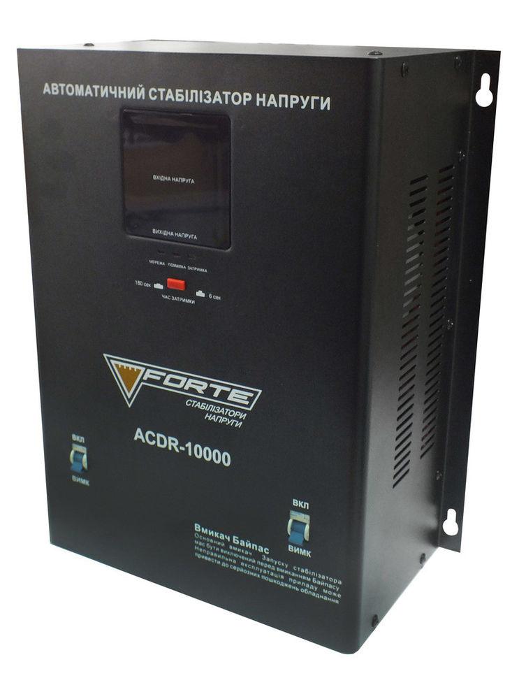 Стабілізатор напруги Forte ACDR-10kVA NEW