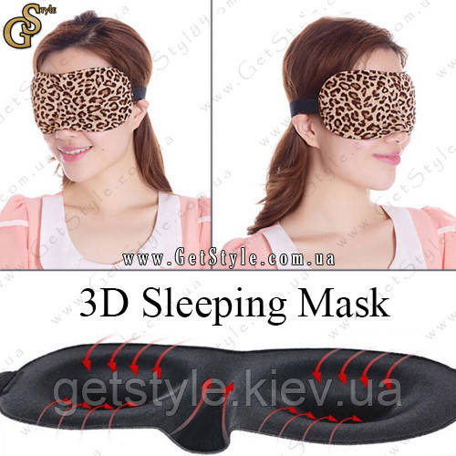 Маска для сну - "3D Sleeping Mask" - з об'ємними формами для очей і носа