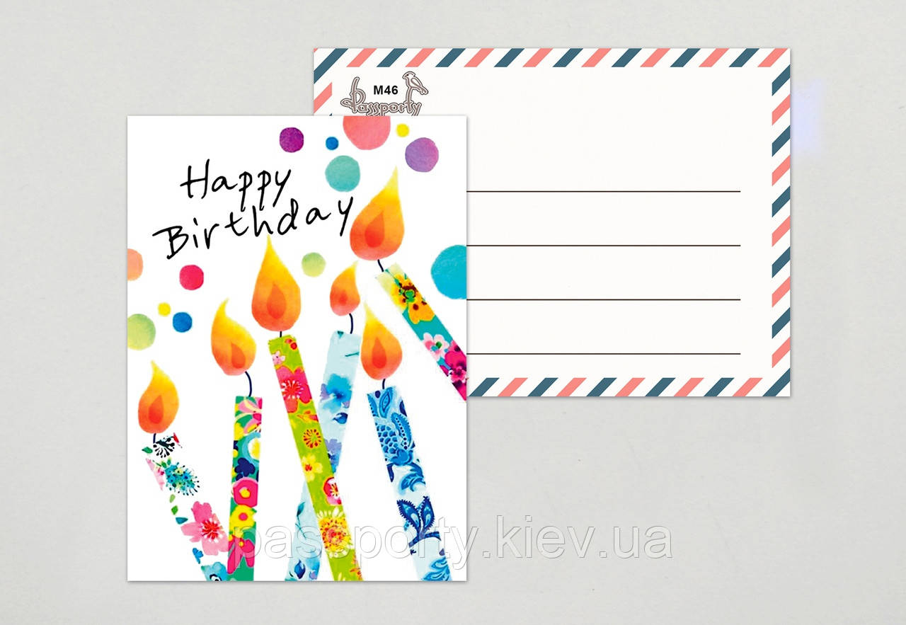 Міні листівка з днем народження, фото 1