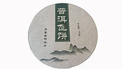 Шен Пу-Ер Фей Пін тонкий млинець 100 грамів Фабрика Юнань Шуа Тіа