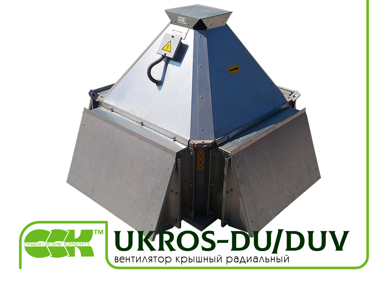 Вентилятор крышный радиальный дымоудаления UKROS-DU/DUV - фото 1 - id-p88883680