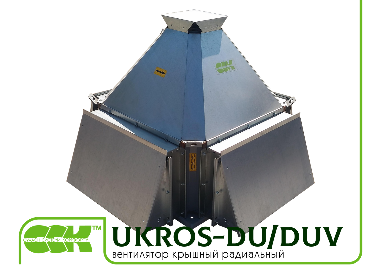 Вентилятор крышный радиальный дымоудаления UKROS-DU/DUV - фото 2 - id-p88883680