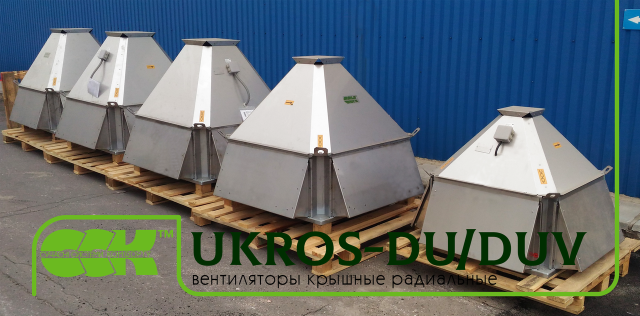Вентилятор крышный радиальный дымоудаления UKROS-DU/DUV - фото 4 - id-p88883680