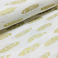 Ткань поплин золотые (глиттер) перья на белом (ТУРЦИЯ шир. 2,4 м) (R-FR-0065)