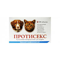 Протисекс контрацептив для кошек и собак (1 таб)